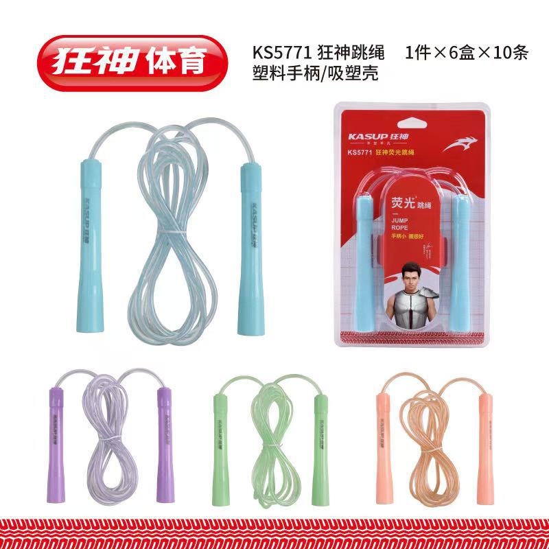 광신 ks5771 줄넘기