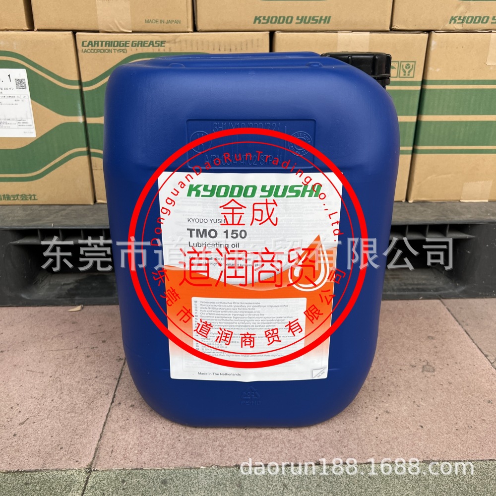 KYODO YUSHI TMO 150 20L/桶