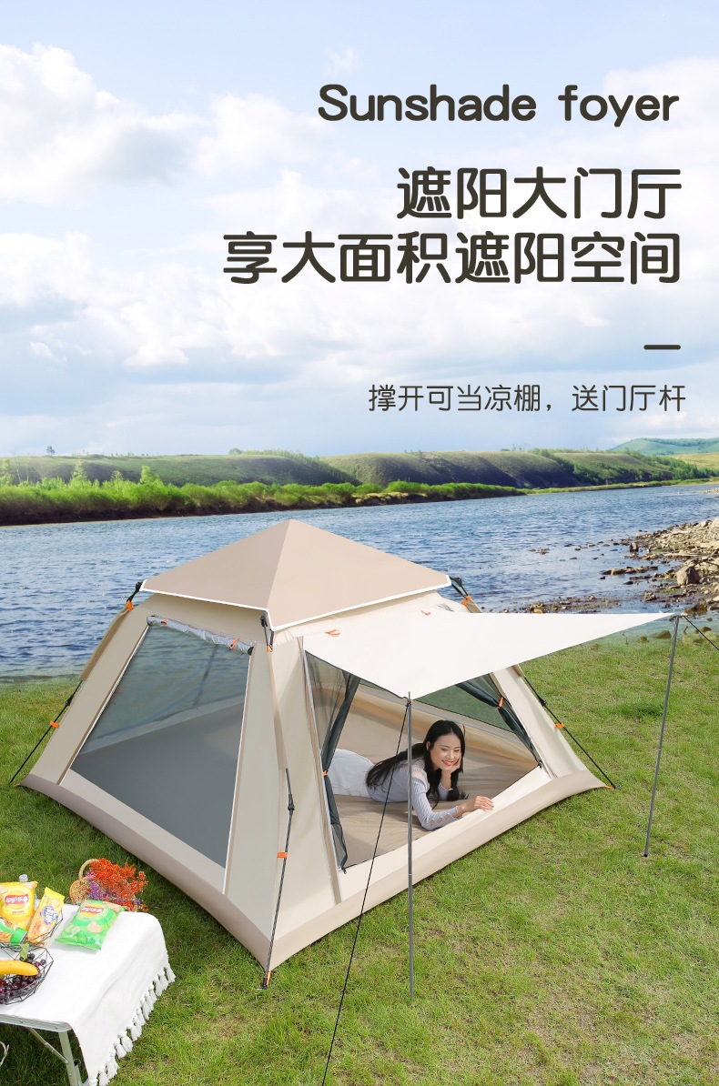 Factory Wholesale Cross-Border Hot-Selling Fully Automatic Thickened Tent, Quick-Open Camping Portable Foldable Tent, Sun Protection Tent