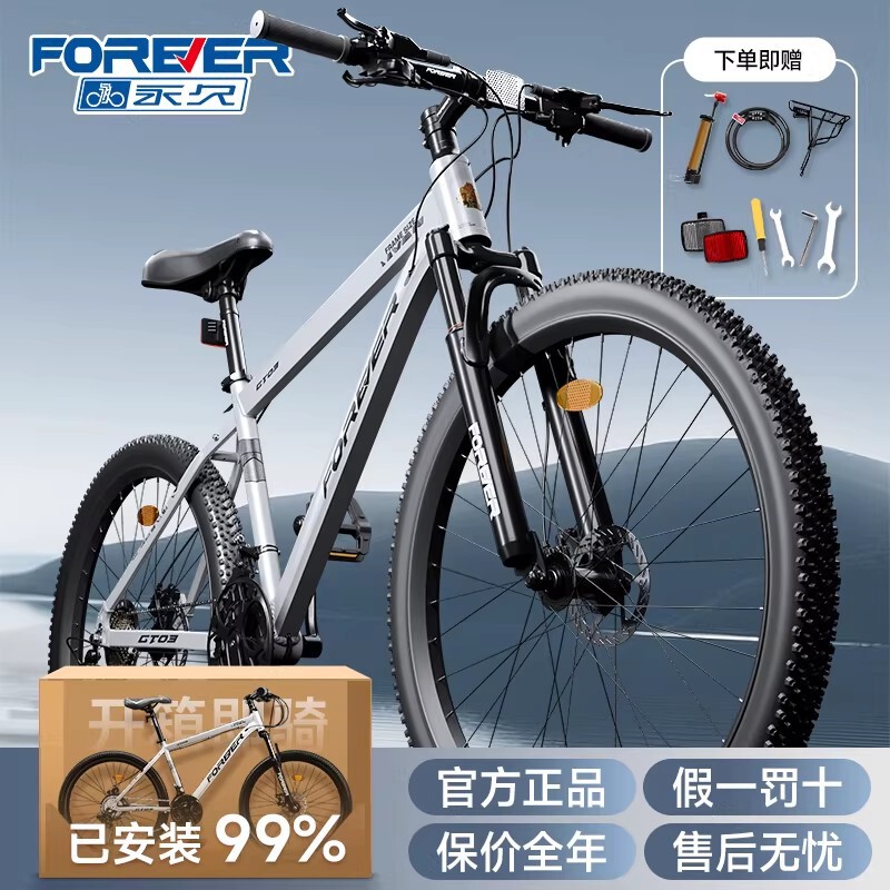 Permanent Aluminum Alloy Mountain Bikes for Men and Women, Youth Students, Road Racing Bikes, Variable-Speed Shock-Absorbing Adult Bicycles