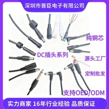 DC5521�Դ��DC��ˮ��M12���R�^���m���̫��ܰ尲���O�ع�ĸ��