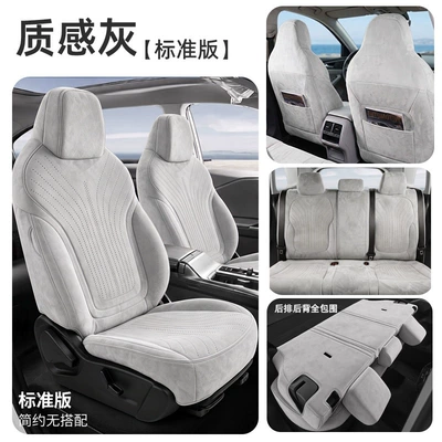 all seasons, breathable and made – Modelə uyğun (Original) oturacaq örtükləri - textured-gray-five-seater-full-cover-standard-version-special-for-star-wish