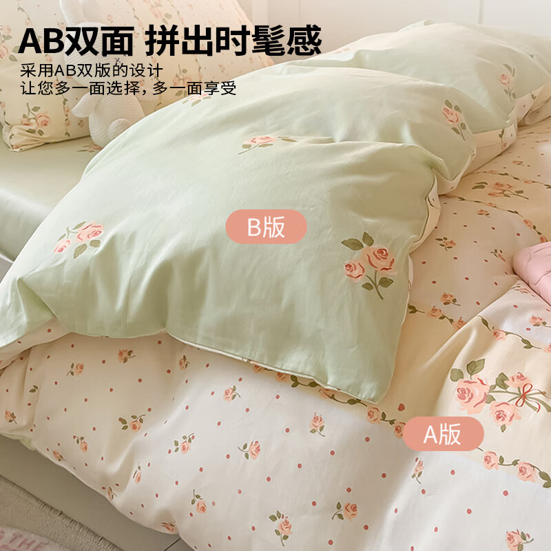 Cama de algodón de tres piezas, dormitorio de estudiantes universitarios de algodón, sábana individual, funda de edredón, sábana, kit para el hogar cuatro