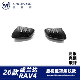 �m���26���S��RAV4��ҕ�R�����m�_��܇�R�w�����R����l���b��