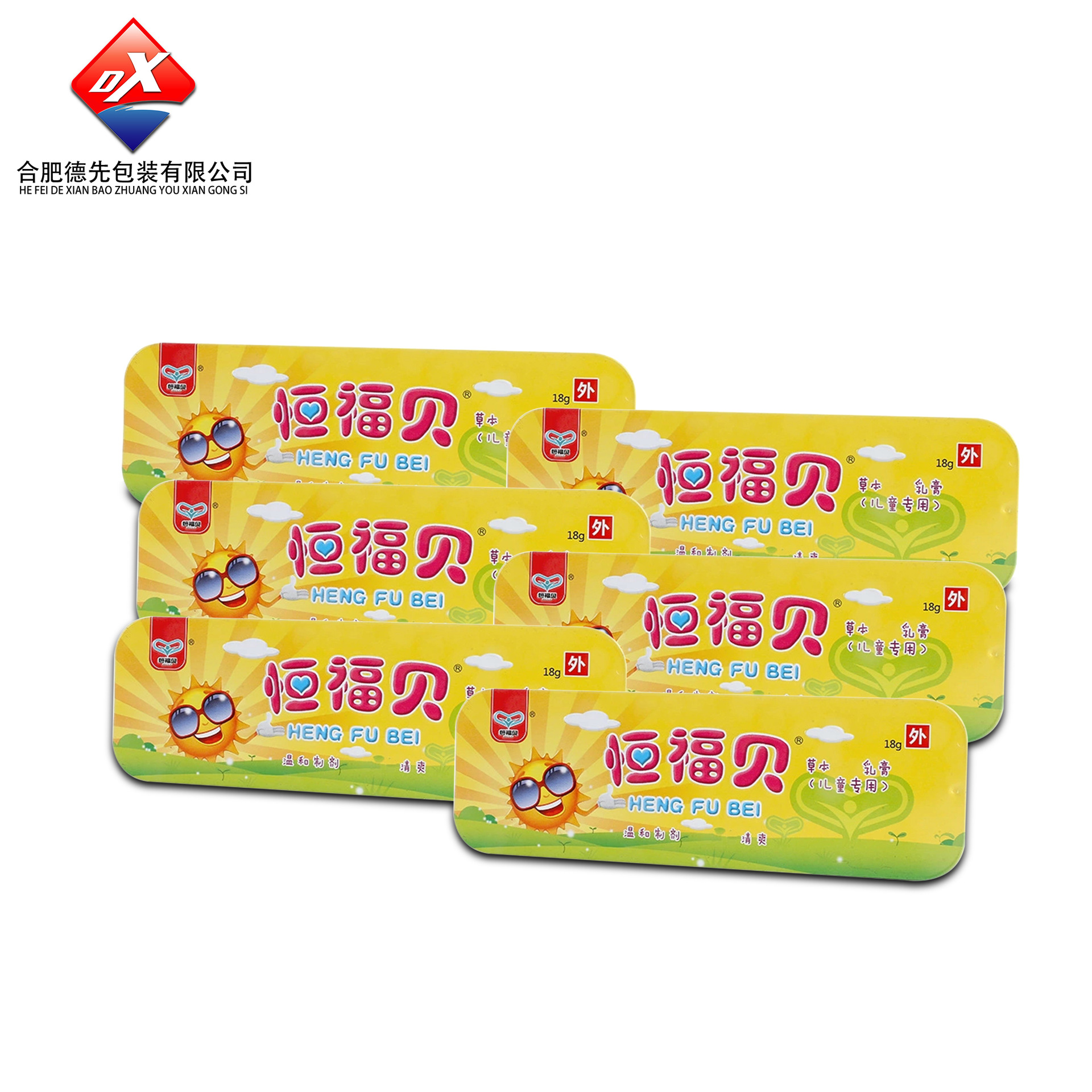 医药盒  马口铁盒 乳膏推拉铁盒 厂家直供