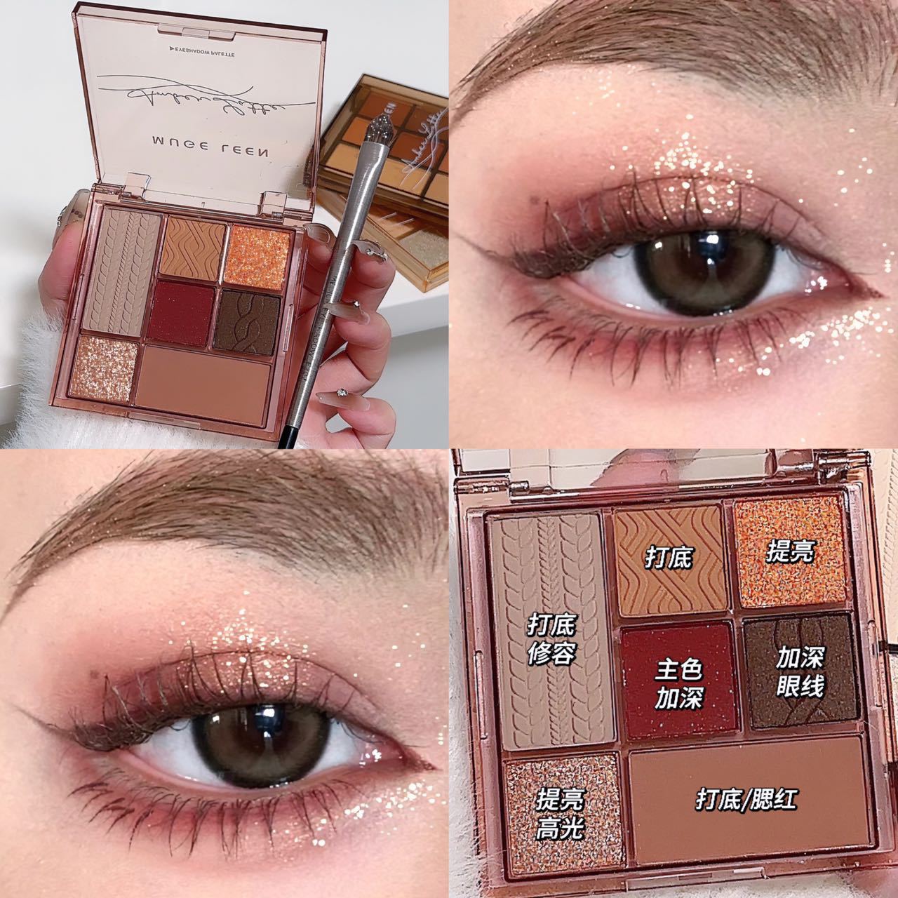 Nueva base de sombra de ojos de siete colores