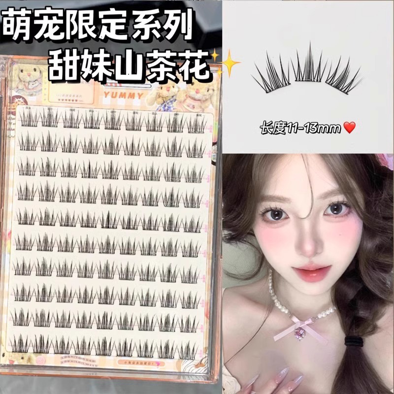 Cute Pet Sweet Girl with Light Camellia Eyelashes! Glue-Free Large-Capacity False Eyelashes for Girls to Look Natural