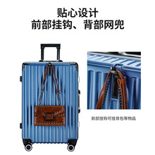 掛鉤鋁框旅行箱加硬加厚箱體萬向輪拉桿箱學生行李箱包鋁合金中框