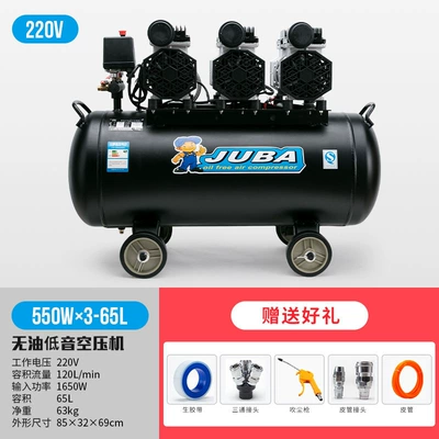 Hurricane 3Kw High-Pressure Air Pump Bass Oil-Free Air Compressor Spray Paint Woodworking Air Compressor Air Pump (Hava kompressorları) - 550w3-65l220v