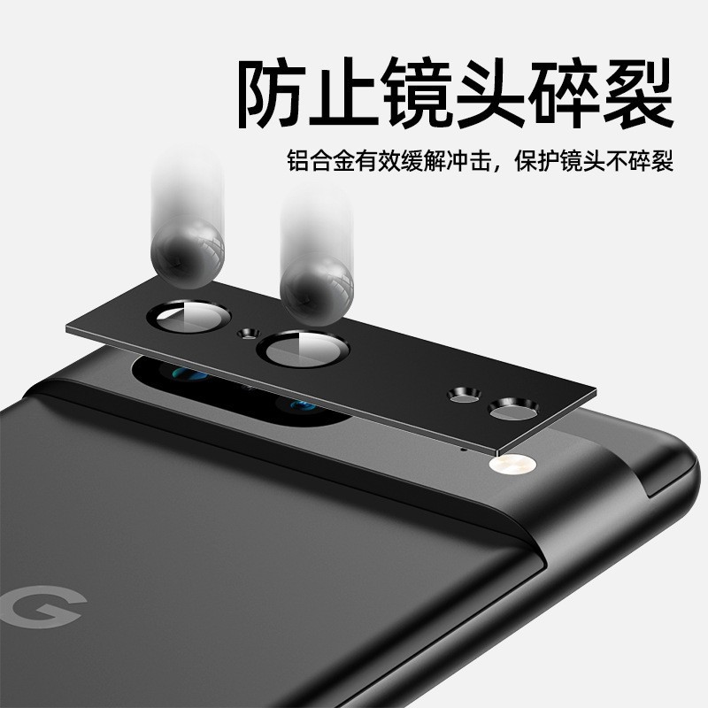 Aplicable a Google pixel8 cámara trasera de metal pegatina protectora integrada pixel8Pro lente película pegatina protectora