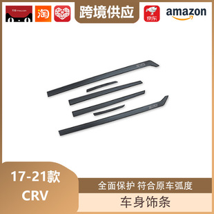 �m���17-21���CRV܇��l���b20��CRV��Ӳ��P����l