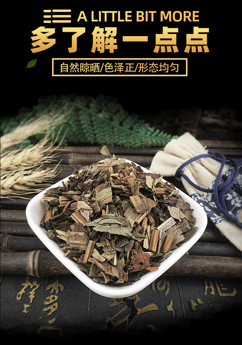 Saururus Chinensis San Bai Cao Dried Herb Bulk New Harvest Ground to Powder on Request key features