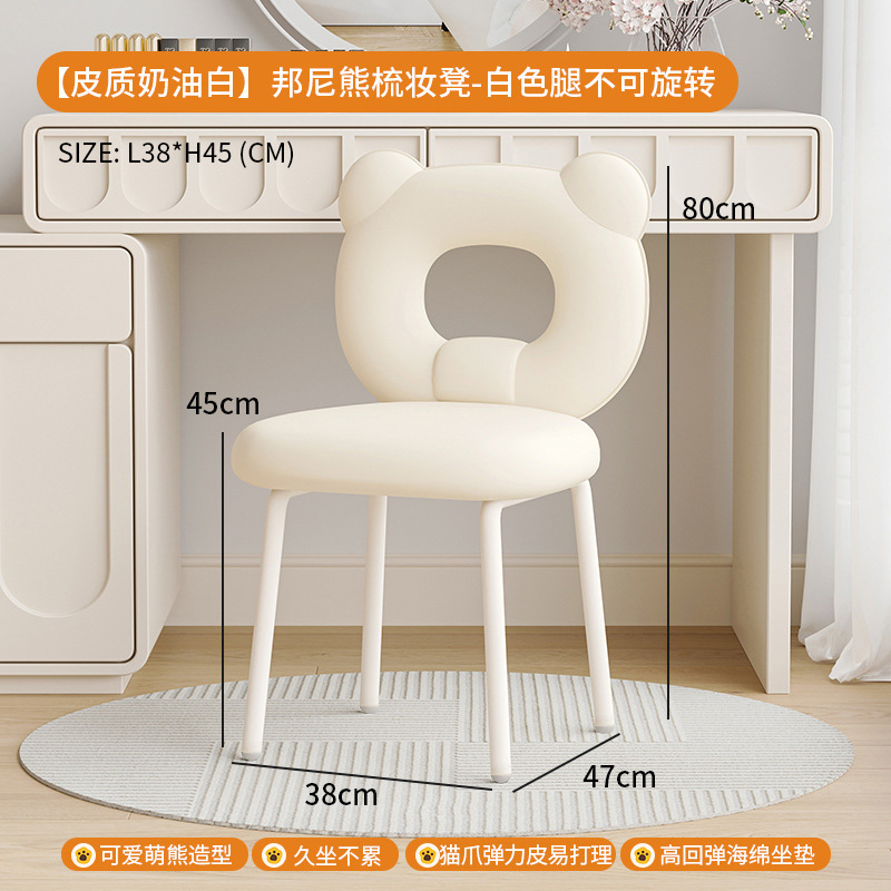 [고정스타일-가죽] 크림화이트 + 화이트 다리