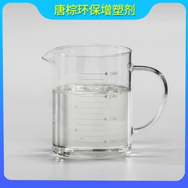 增塑剂;氯化石蜡