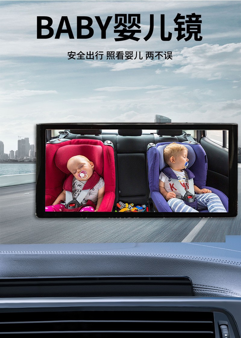 New Car Baby Rearview Mirror, Suction Cup Car Auxiliary Mirror, Large Field of View, Wide Angle Car Rearview Mirror