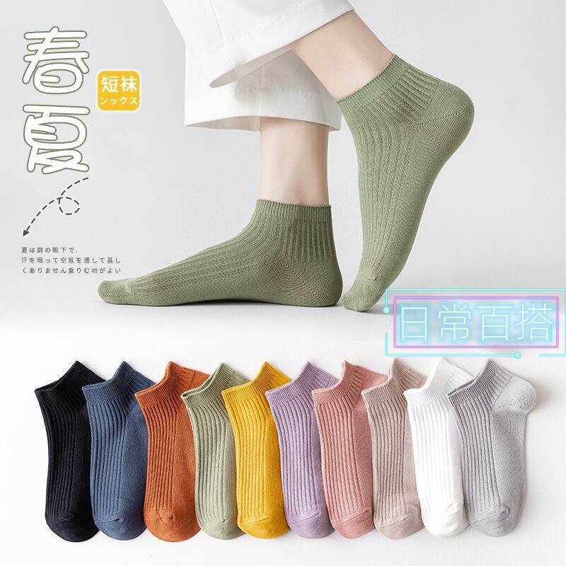 Socks Women's Short Socks Candy Color Deodorant Sweat Absorbing Value All Spring and Summer Thin Summer Hot Selling Spring and Autumn Women's Boat Socks