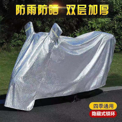 電動車雨罩升級加厚電動車罩防曬罩防塵罩電瓶車衣車罩蓋雨布通用