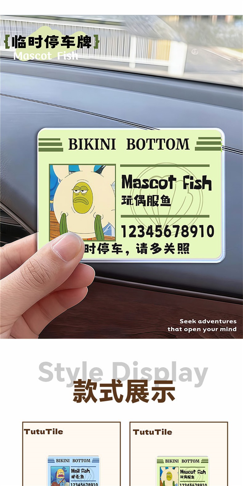 Car temporary parking phone number sign, cute cartoon design, personalized and creative, for women only
