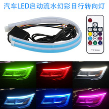 �羳��܇LED���П􌧹�l������ˮ�ò��b�ؿ�๦������D���