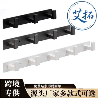 跨境挂钩免打孔挂衣钩墙壁浴室挂钩门后玄关衣帽一排挂钩厂家直销