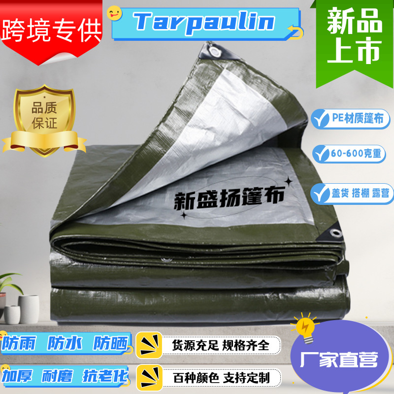 Tarpaulin, Rainproof Cloth, Military Green Silver Tarpaulin, Color Striped Cloth, Sunshade Cloth, Woven Tent Cloth, Tarpaulin, Canvas Rain Cloth, Pe Tarpaulin Tarpaulin, Rainproof Cloth, Military Green Silver Tarpaulin, Color Striped Cloth, Sunshade Cloth, Woven Tent Cloth, Tarpaulin, Canvas Rain Cloth, Pe Tarpaulin