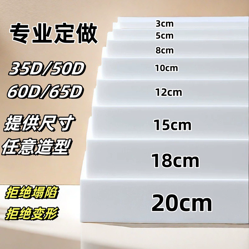 Высокая плотность диванная подушка Подушка Подушка Оконное окно матрас татами высокой плотности губка из массива дерева высокий отскок коврик