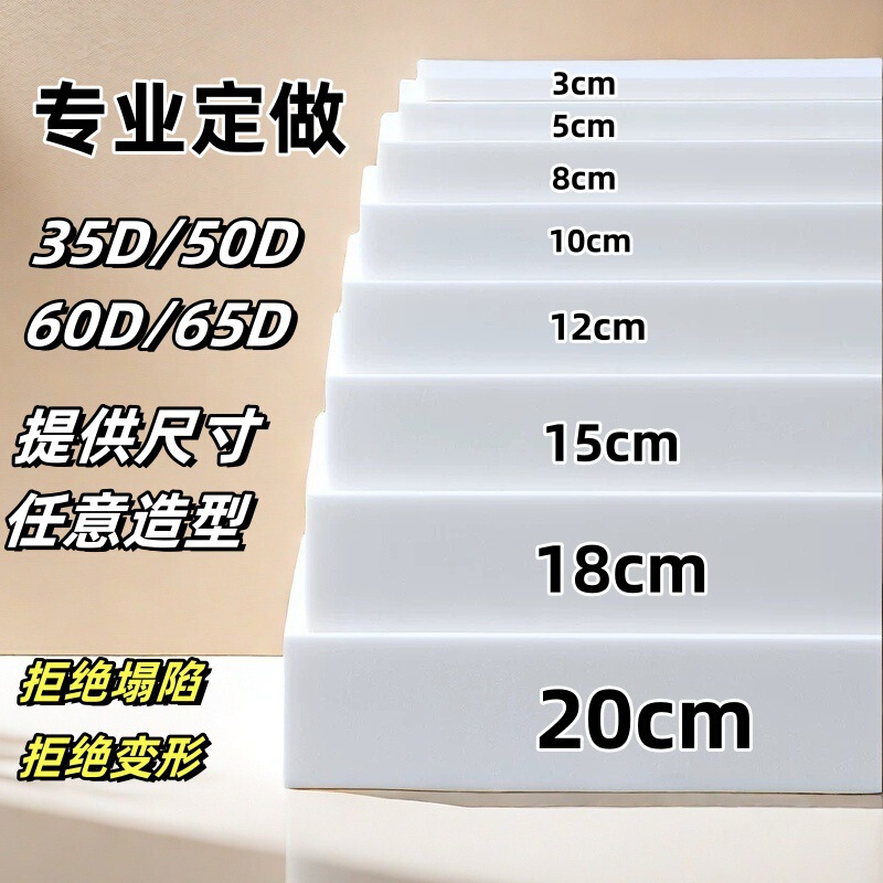 High Density Sofa Cushion Cushion Bay Window Mat Mattress Tatami High Density Sponge Solid Wood Sofa High Rebound Mat