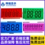 东莞背光lcd定做段码屏