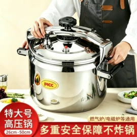 盘;家用盆;汤锅