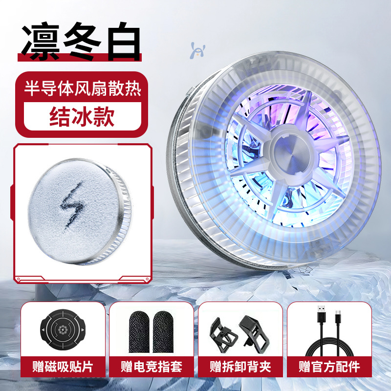 추천 [얼음모델-2단조절] S2-조명 끌 수 있음