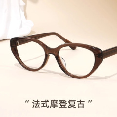 新しいファッションの板材の猫の目のメガネの枠の近視の女性のすっぴんの風は度数の青い光の黒い枠のメガネのフレームを持つことができます。