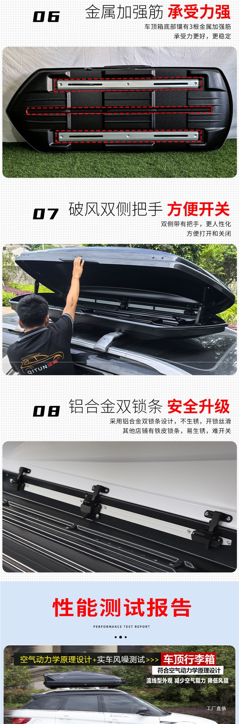 Car Suv Universal Off-Road Vehicle Roof Luggage Carbon Fiber Pattern Car Travel Suitcase Large Capacity Roof Luggage