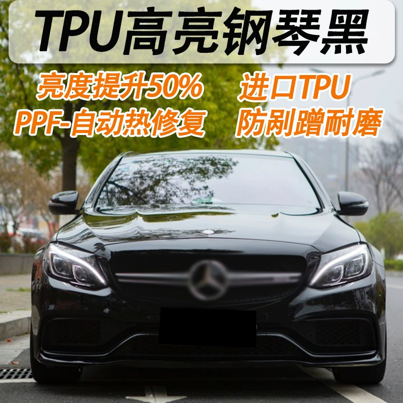Пленка для изменения цвета автомобиля ТПУ подсветка пианино черная пленка для всего тела Супер яркая пленка для изменения цвета PPF самовосстанавливающая защита краски