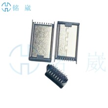 Type-C公头/立式公头/16P公头/贴片公头/C口公头/直立式SMT(活)