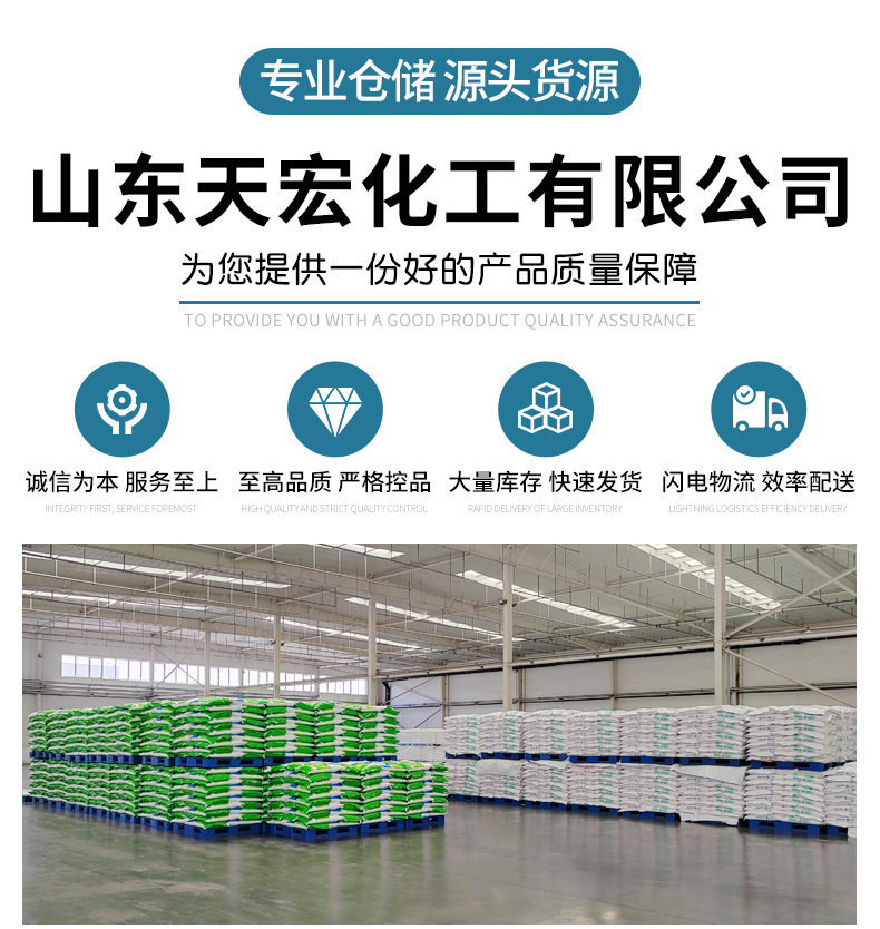 聚羧酸减水剂_11