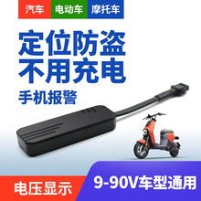 gps��λ�� Ħ��܇��܇���I�Ӿ�܇�d����׷���x�� 늄�܇GPS��λ��