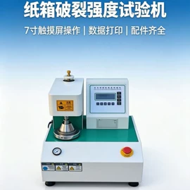其他试验机;恒温试验设备;拉力试验机