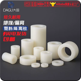 螺钉;其他灯具配件;螺母