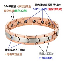 现货子弹头间砂玫瑰金男手链不锈钢手链钛钢首饰日韩外贸钛钢饰品