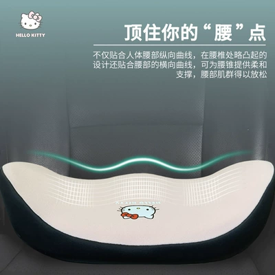 Support Driving Waist Protector Main Waist support