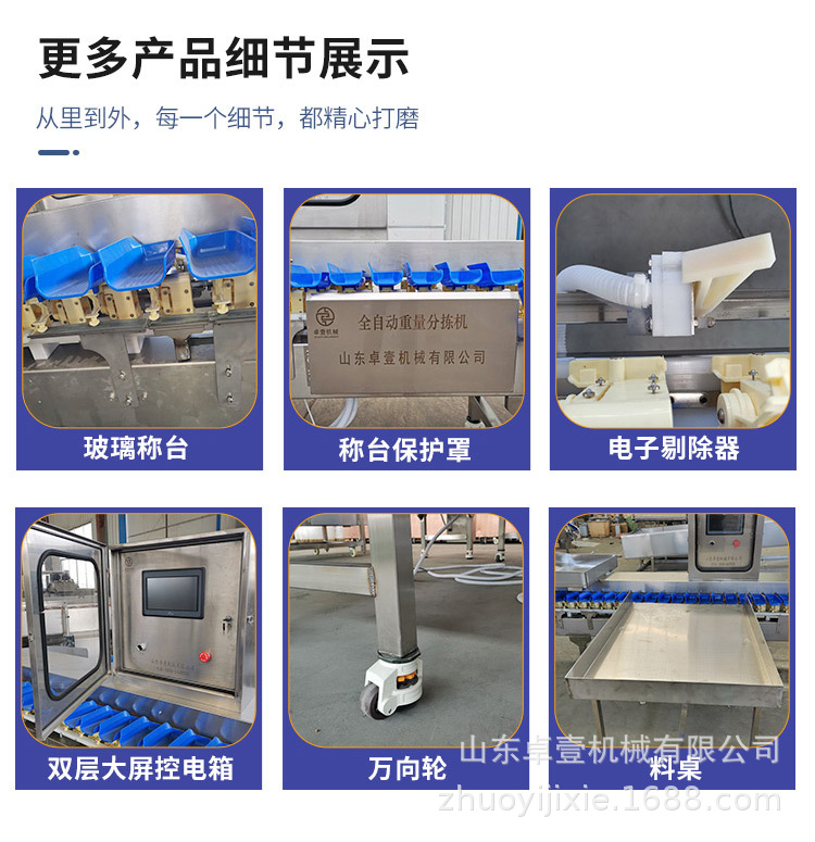卓壹料盒分选机_09.jpg