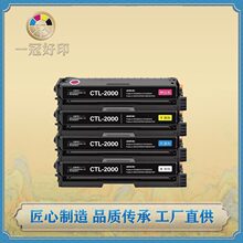 ���ñ�ͼCTL2000�ۺ����ļ���Pantum CP2200DN/CP2200DW��ӡ��