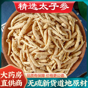 �ؼ�̫�Ӆ�500��g��Ʒ��ș���F��̫�Ӆ����������ޅ�һ�����l