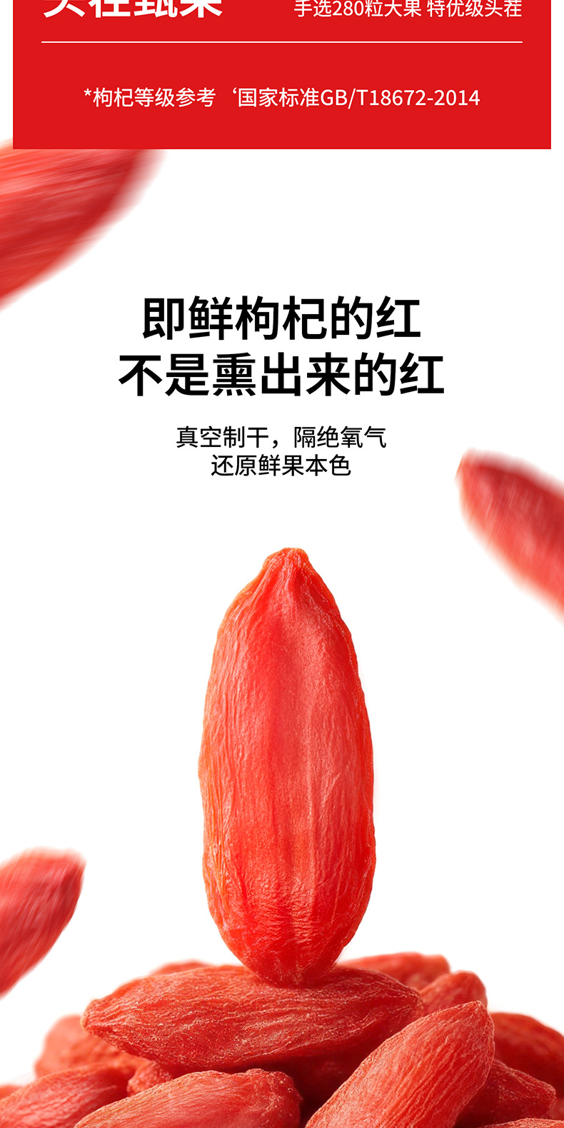 Dried Goji Berries Ready to Eat Ningxia Red Goji 250g Can 280 Pieces quality and texture
