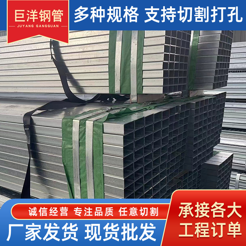 铝镁锌方管矩形管幕墙用锌铝镁方管S350GD光伏工程用镀锌镁铝方管