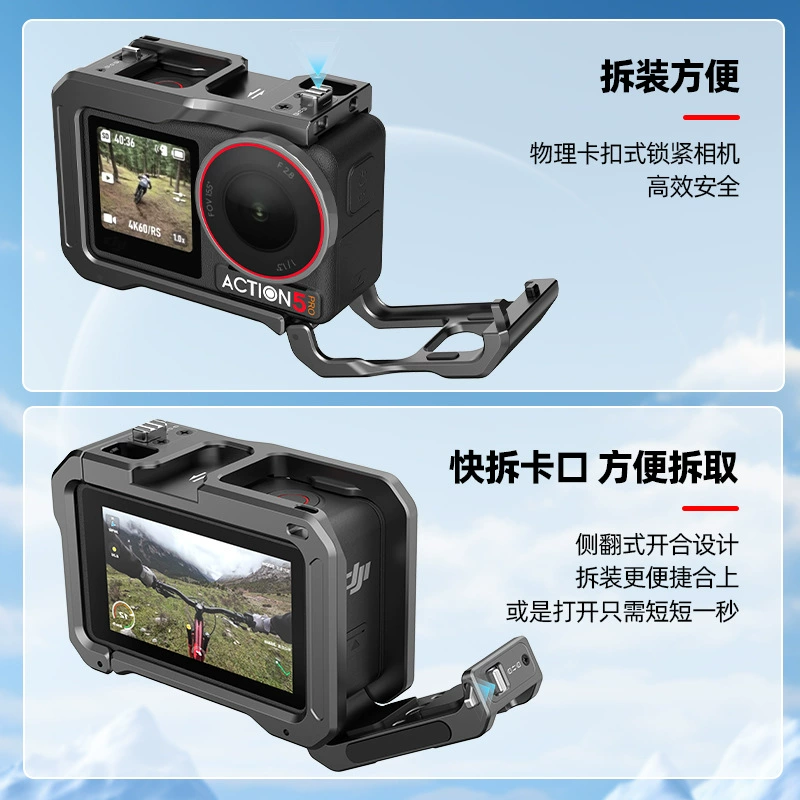 Гибридная клетка для камеры Hepail DJI ACTION5PRO в металлическом исполнении, поддерживает горизонтальное и вертикальное движение интерфейса охлаждающих сапог