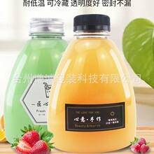 500ml����ƿ�������챬������һ����pet����ƿ�̲��֭ƿ��