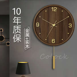 1S7E新中式钟表挂钟客厅家用时尚大气摆钟实木静音电波钟黄铜时钟
