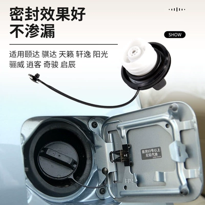 Tank cap | fuel tank inner cap