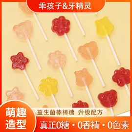 硬糖;压片糖果;软糖